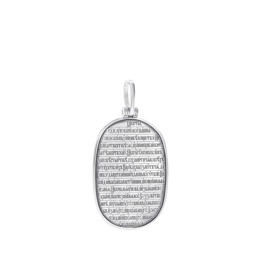Подвеска из серебра