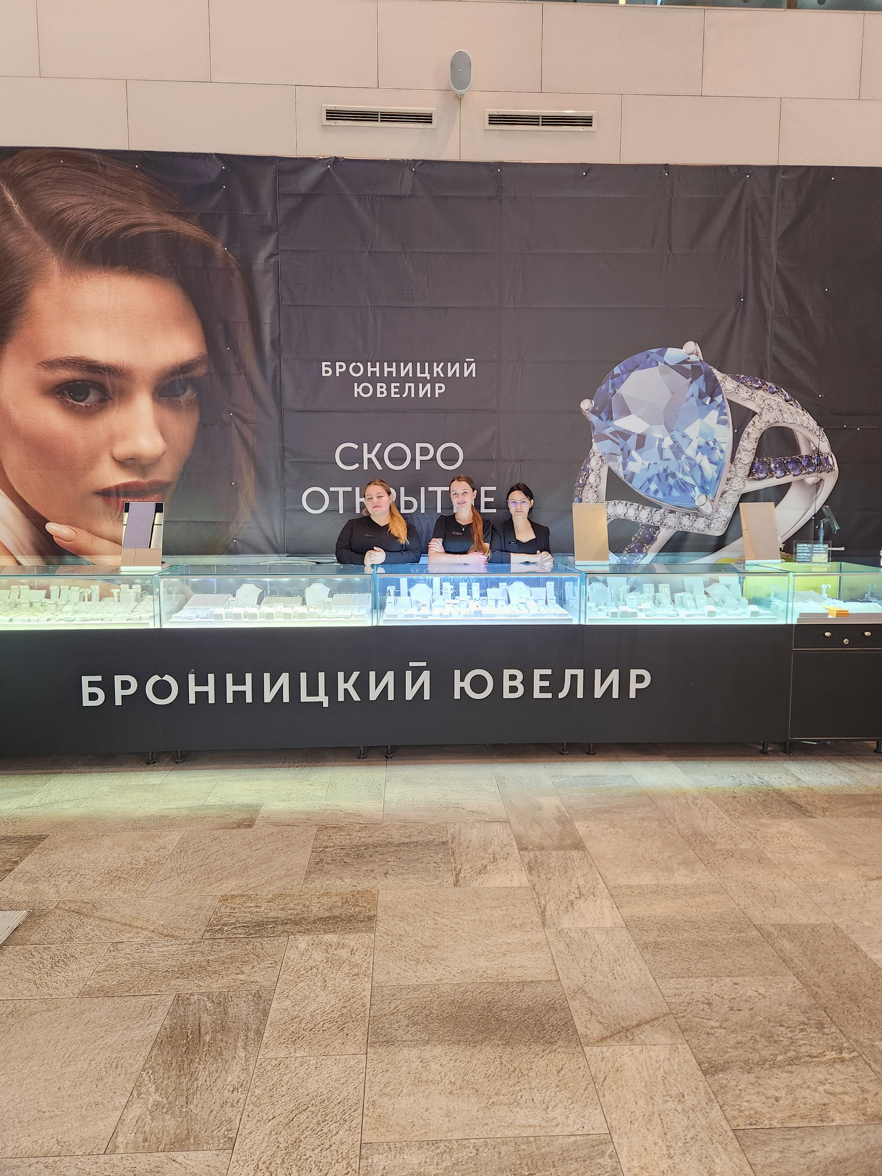 Открытие нового салона в ТРК «Вегас Мякинино»