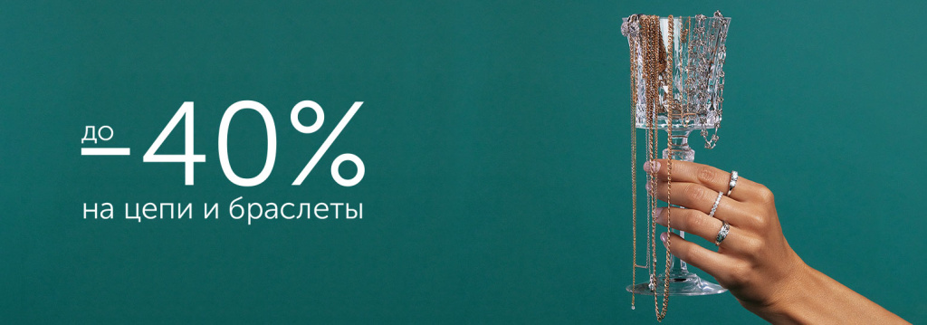1550х543.jpg 1550х543.jpg