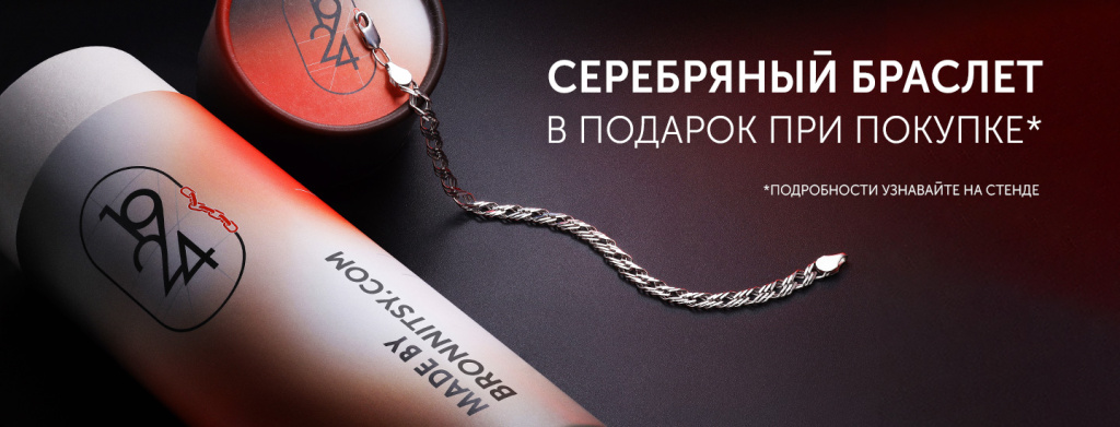 1440х550.jpg 1440х550.jpg
